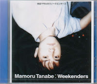 https://mamorusongs.blogspot.com/2020/06/1998-mini-album.html