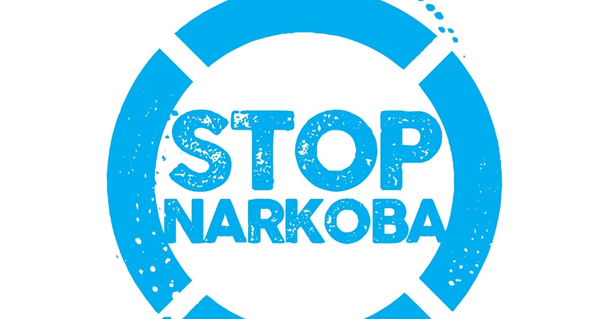 Logo Stop Narkoba  Vector Cdr Png HD GUDRIL LOGO 