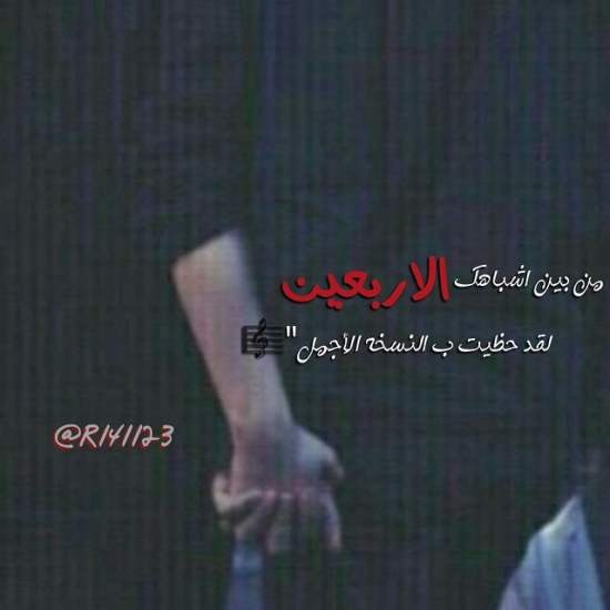 صورحب وعشق مكتوب عليها
