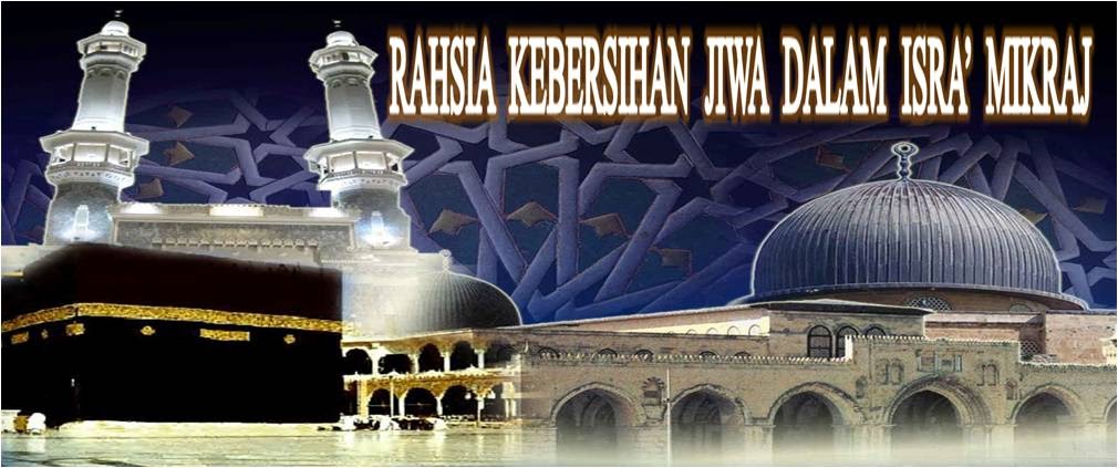 Pusat Rawatan Islam KISWAH 'Terapi Ruqyah Syariyyah 