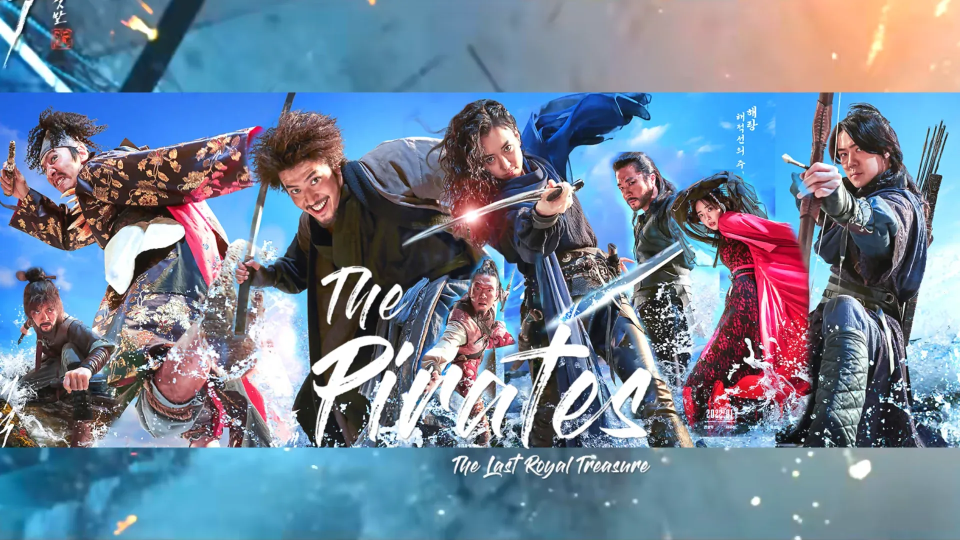 The Pirates: The Last Royal Treasure Fan Art Poster