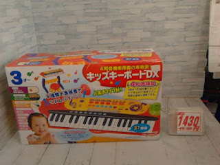 中古品　キッズキーボードDX　１４３０円