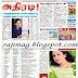 Dinamalar Epaper 25-2-2014 Tamil Enews paper Pdf Free Download