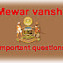 mewar vansh important questions | mewar history questions in hindi