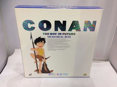 Future Boy Conan Memorial Box (LaserDisc)