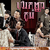 Bovor Kagnha Korea Movies Speak Khmer Online.