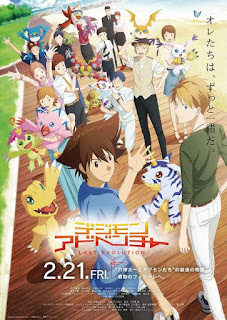 Download Digimon Adventure: Last Evolution Kizuna (2020) Bluray Subtitle Indonesia