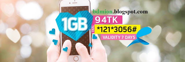 Grameenphone 1GB at Only Tk 94