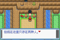 Pokemon Eternal Yan Zero X, Y, Mobius Screenshot 00