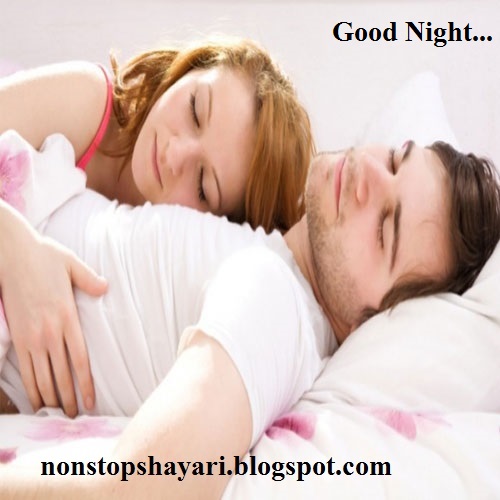 Raat mein aapki yaad aati hai romantic good night message for good couple and gf and bf, Jab raat me teri yaad aati hai, night sms,latest night sms