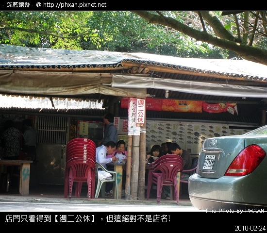 This Photo By PHXAN @ 深藍遺跡…20100522 IMG_6425.jpg