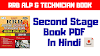 [New] RRB ALP & Technician Exam Second Stage Book PDF In Hindi
