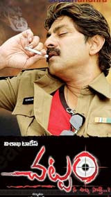 Chattam 2011 Telugu Movie Watch Online