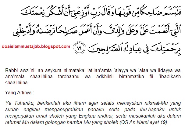 Doa Nabi Sulaiman Untuk Kekayaan (Kisah Ceritanya)