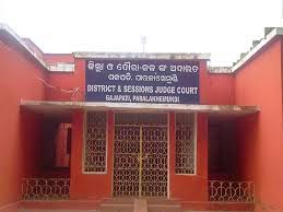 DISTRICT JUDGE MAYURBHANJ RECRUITMENT 2014 DRIVER & OTHER 40 POST