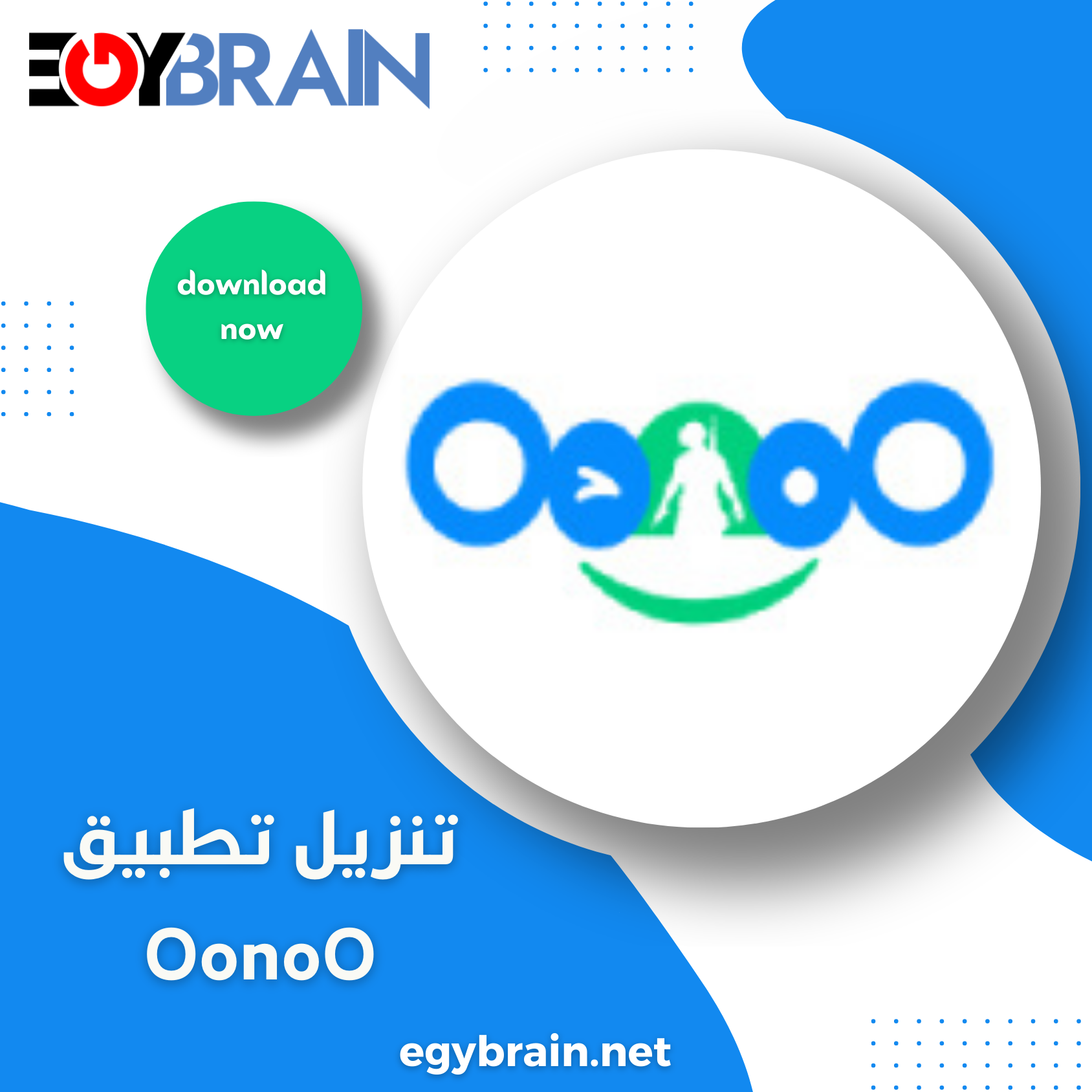 Oonoo - سارع رمز جواهر مجانية فري فاير Pin Code 