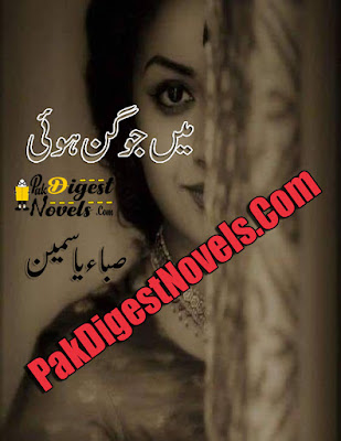 Mein Jogan Hoi (Complete Novel) By Saba Yasmeen