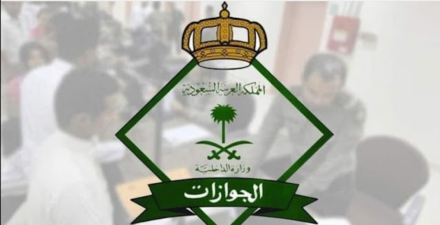 Expats Exit re-entry visa can be extended more than once, thus - Jawazat