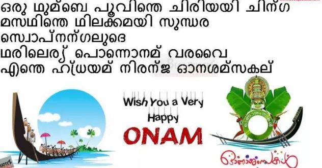 Image result for onam wishes in malayalam