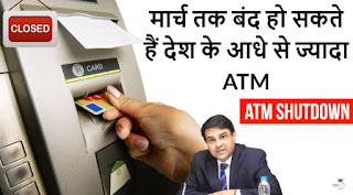 atm cash machine photo