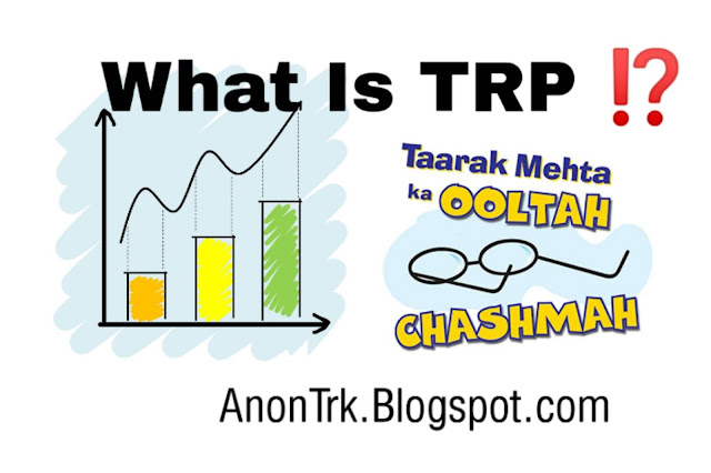 What is TRP OR how is count it? | TRP क्या है और इसकी गणना कैसे की जाती है?