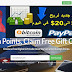 شرح موقع pointsprizes لربح 20 دولار بأقل من أسبوع مع اكواد زيادة نقاط Coupons