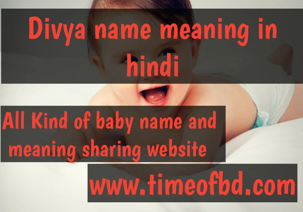 divya name meaning in hindi,divya ka meaning, divya meaning in hindi dictionary, meaning of divya in hindi