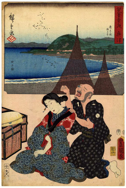 Ukiyo-e. Hiroshige. Kunisada. The Fifty-Three Stations of the Tōkaidō by two Brushes.