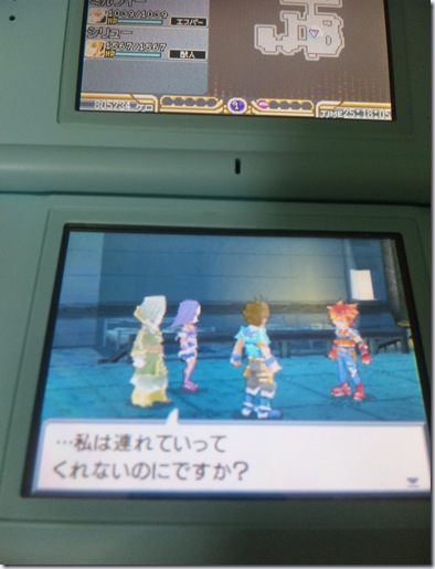 saga3_nds_02