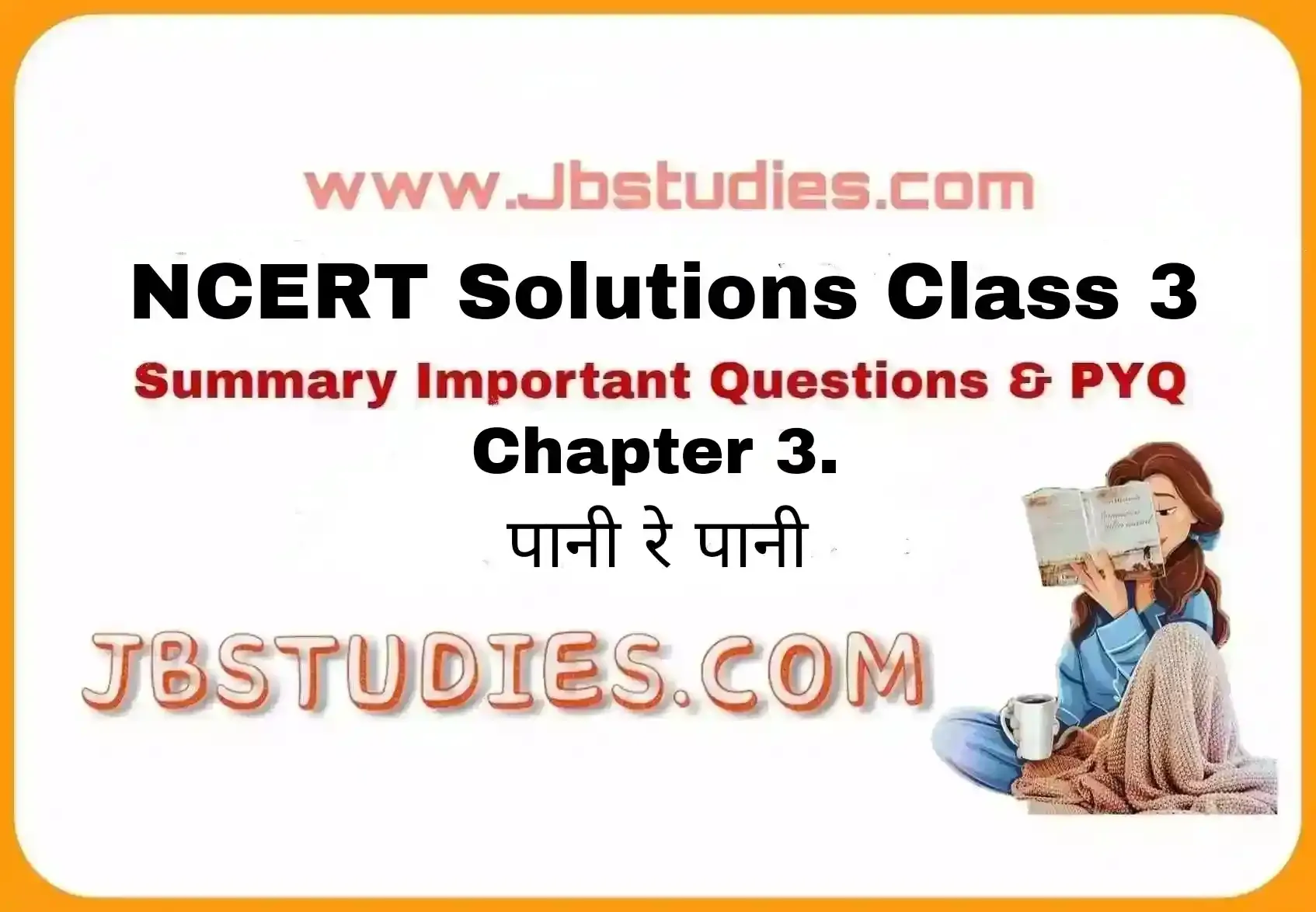 Solutions Class 3 आस पास Chapter-3 (पानी रे पानी )