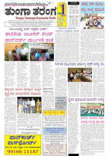 ಇಮೇಜ್