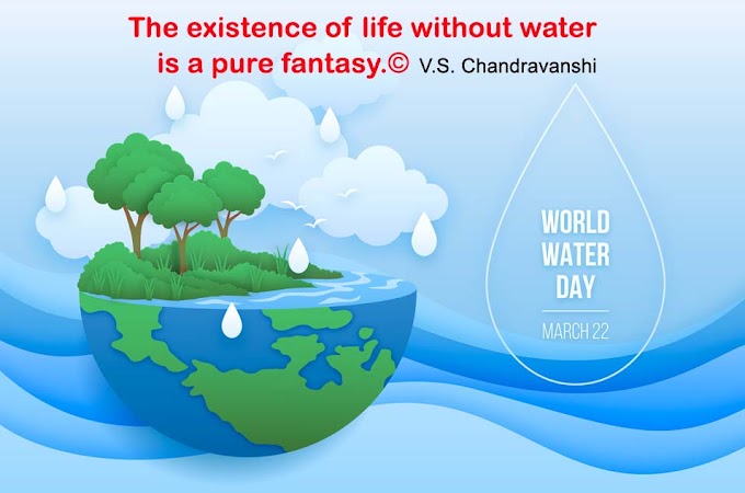 World Water Day in Hindi | राष्ट्रीय जल दिवस | Vishva jal divas