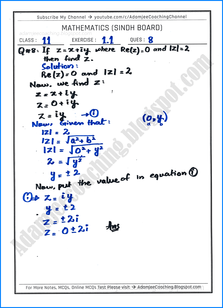 complex-numbers-exercise-1-1-mathematics-11th