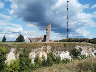 Ізюм. Гора Кременець (Крем'янець). Військовий меморіал