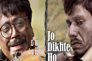 Jo Dikhte Ho Vo Lagte Nahi