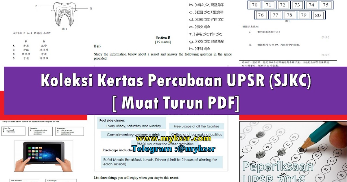 Koleksi Kertas Percubaan UPSR (SJKC) [ Muat Turun PDF 