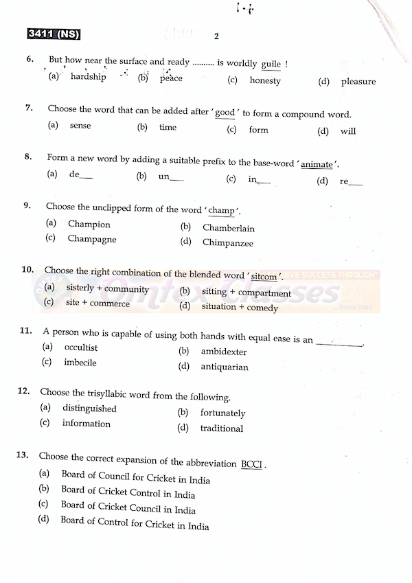 11th English public exam 2020 original question paper download