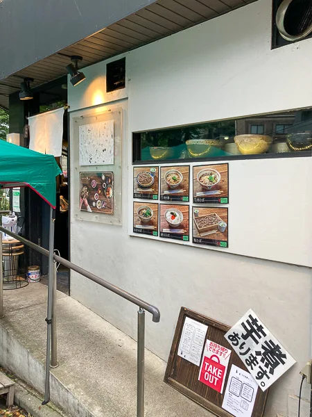 高円寺『山形料理と地酒 まら』外観