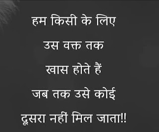 Quotes image | Life quotes | Quotes about life | Quotes wallpaper | Quotes Photo | Attitude Quotes | Motivational Quotes | Love Quotes | hindi quotes