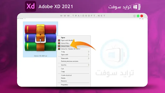 تحميل برنامج Adobe XD مجانا