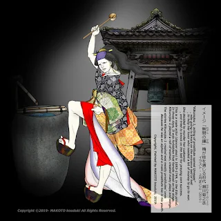 Kabuki famous actor Kikunojou SEGAWA the 1st": 上月まこと画、初代 瀬川菊之丞