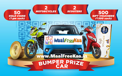 HP Lubricants Hungama Coupon: Win a Car for Free