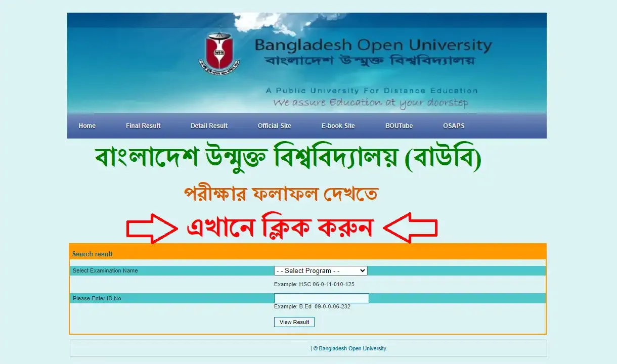 BOU HSC Result 2024 Bangladesh Open University