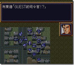 WGF第四次0.98漢化版127