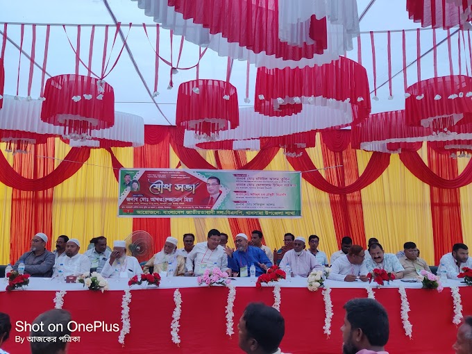 খানসামায় উপজেলা বিএনপির যৌথ সভা অনুষ্ঠিত