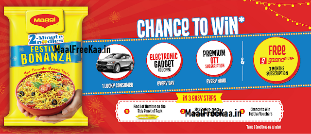 This Diwali Win Free Car and More Prizes