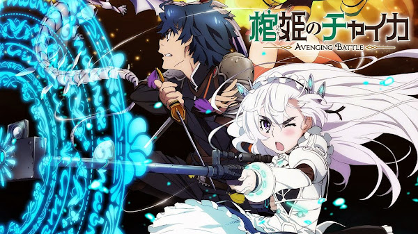 Hitsugi no Chaika: Avenging Battle Anime