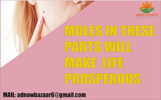 MOLES IN THESE PARTS OF BODY CAN MAKE YOUR LIFE PROSPEROUS