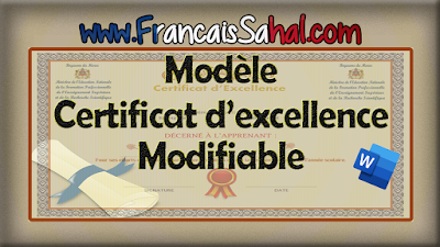 certificat d'excellence maroc