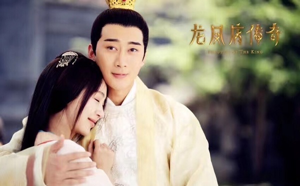 Beauties of the King China Web Drama